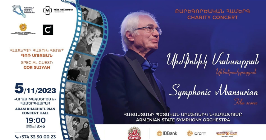 «Սիմֆոնիկ Մանսուրյան» բարեգործական համերգ՝ նվիրված Վահե Մելիքսեթյանի ծննդյան 35-ամյակին