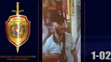 Լուսանկարում պատկերված անձը որոնվում է