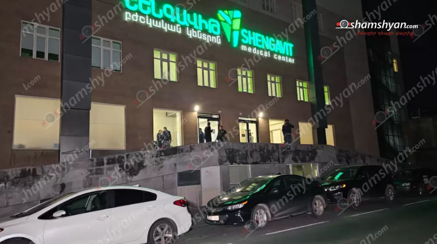 Կրակոցներ Երևանում. բժիշկները պայքարում են հրազենային վնասվածք ստացած 25-ամյա տղայի կյանքի համար