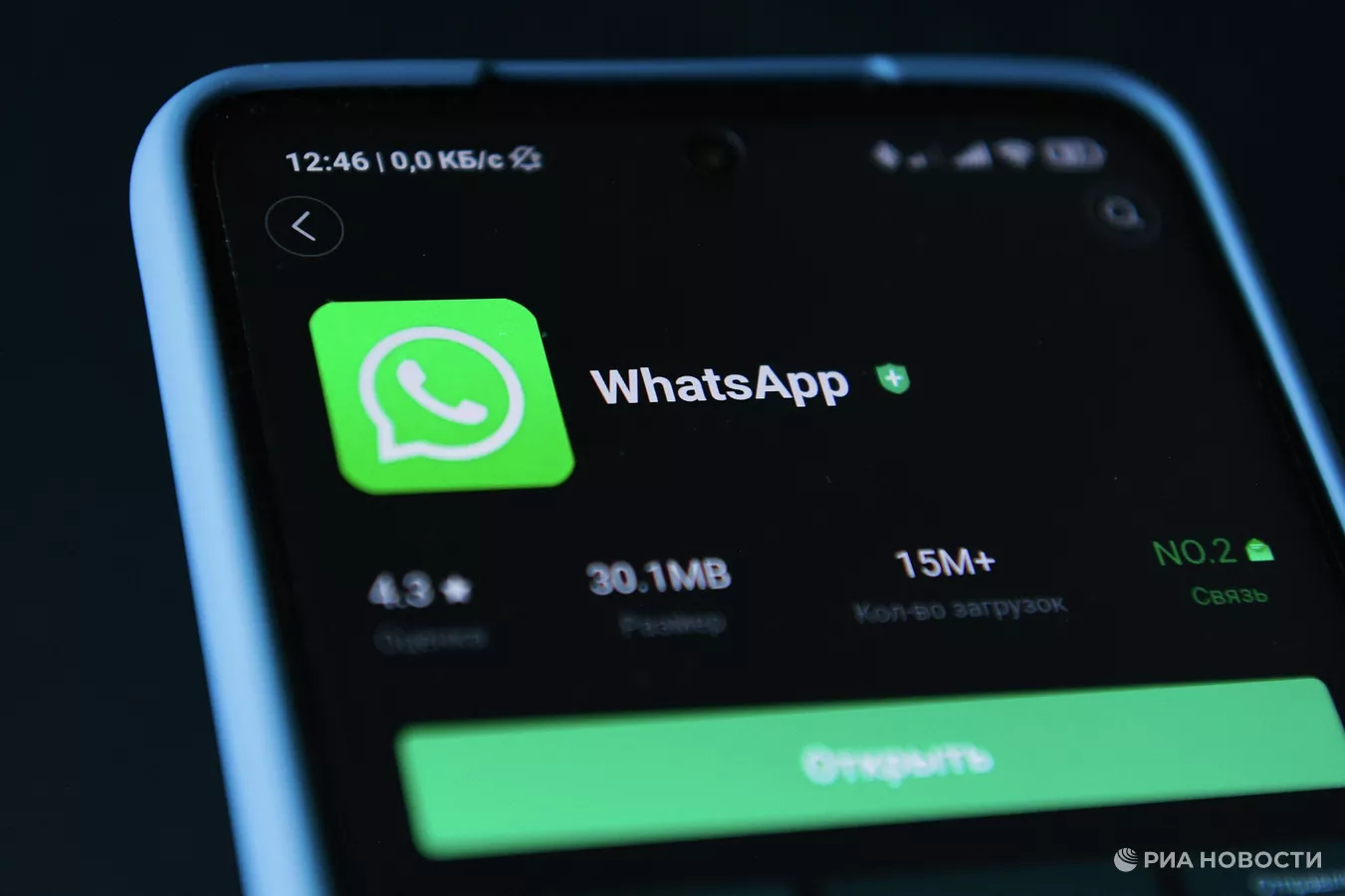 «Կասպերսկին» WhatsApp-ի լրտեսական մոդ է հայտնաբերել, որը տարածվել է ադրբեջաներենով ու արաբերենով