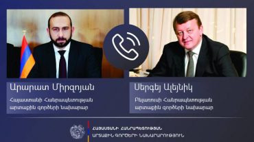 Արարատ Միրզոյանը Բելառուսի գործընկերոջը հայտնել է, որ չի կարողանա մասնակցել ՀԱՊԿ ԱԳ նախարարների խորհրդի նիստին