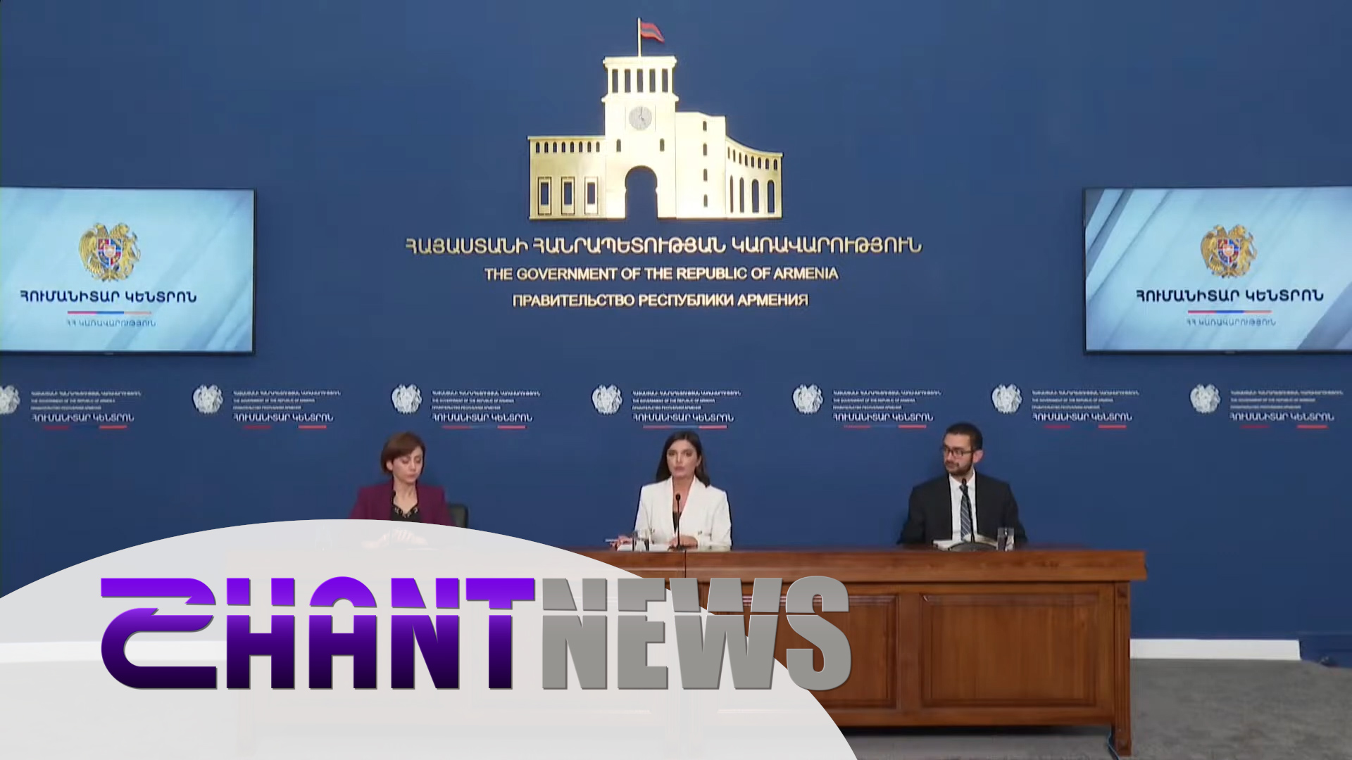 Արցախցիները պարզեցված ընթացակարգերով կարող են ստանալ ՀՀ քաղաքացիություն