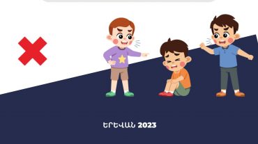 Անահիտ Մանասյանը հրապարակել է արտահերթ զեկույց ՀՀ հանրակրթական ուսումնական հաստատություններում բուլինգի հիմնախնդրի վերաբերյալ