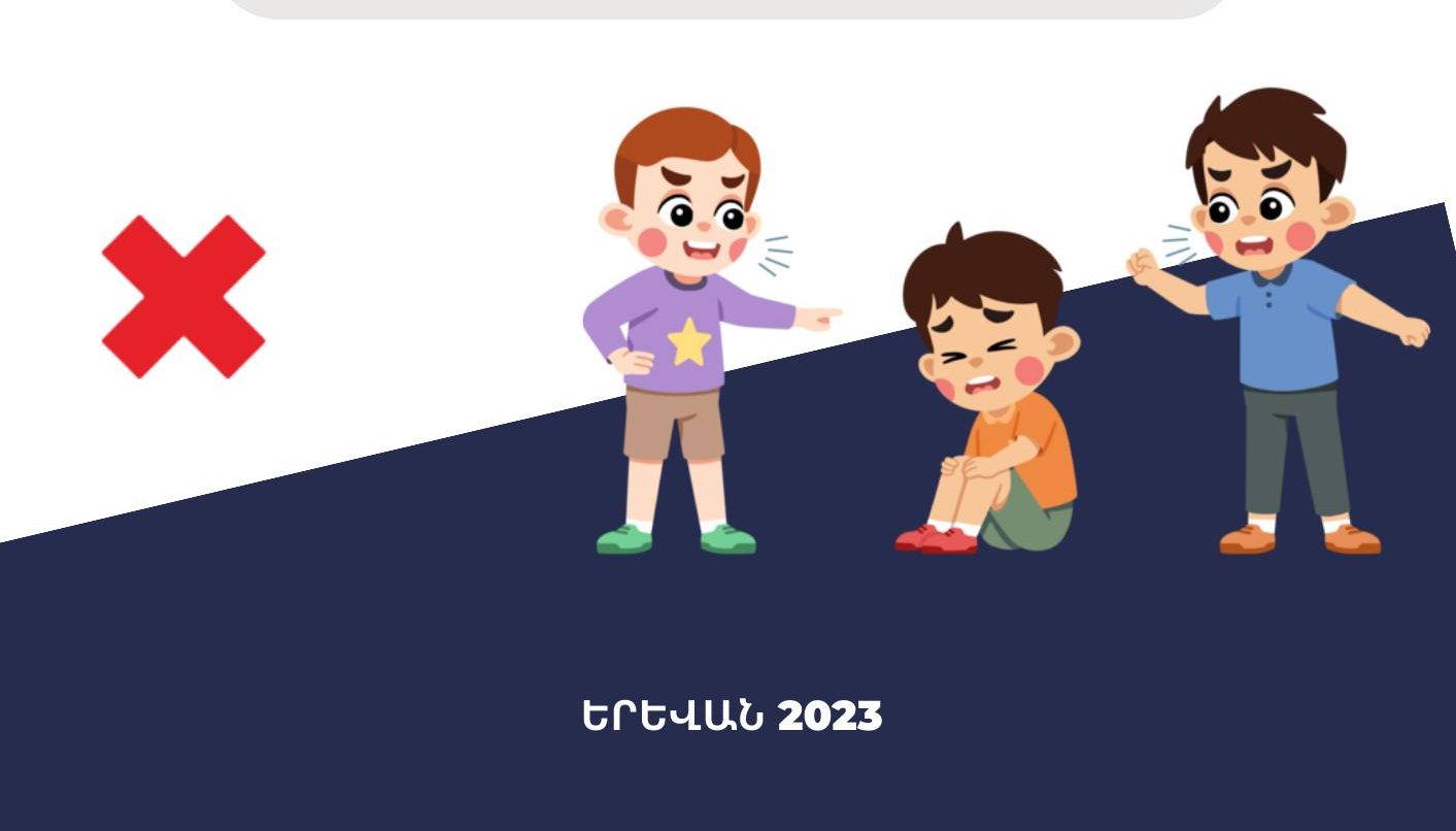 Անահիտ Մանասյանը հրապարակել է արտահերթ զեկույց ՀՀ հանրակրթական ուսումնական հաստատություններում բուլինգի հիմնախնդրի վերաբերյալ