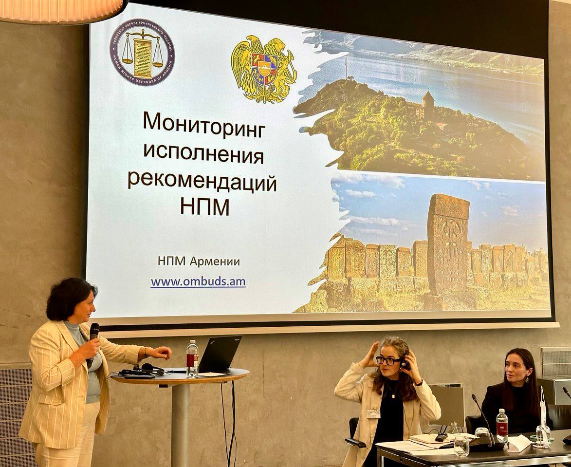 Պաշտպանի՝ որպես կանխարգելման ազգային մեխանիզմի լավագույն փորձը ներկայացվել է ԵԱՀԿ տարածաշրջանային հանդիպմանը