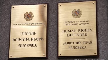 ԵՊՀ-ում տեղի ունեցած պայթյունի և դրան հաջորդած հրդեհի առնչությամբ ՄԻՊ հանձնարարությամբ նախաձեռնվել է քննարկման ընթացակարգ