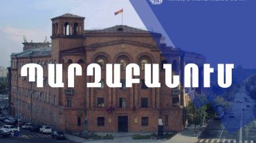 Պարզաբանում՝ Ուելսի ֆուտբոլի ազգային հավաքականի երկրպագուների միջև տեղի ունեցած միջադեպի վերաբերյալ