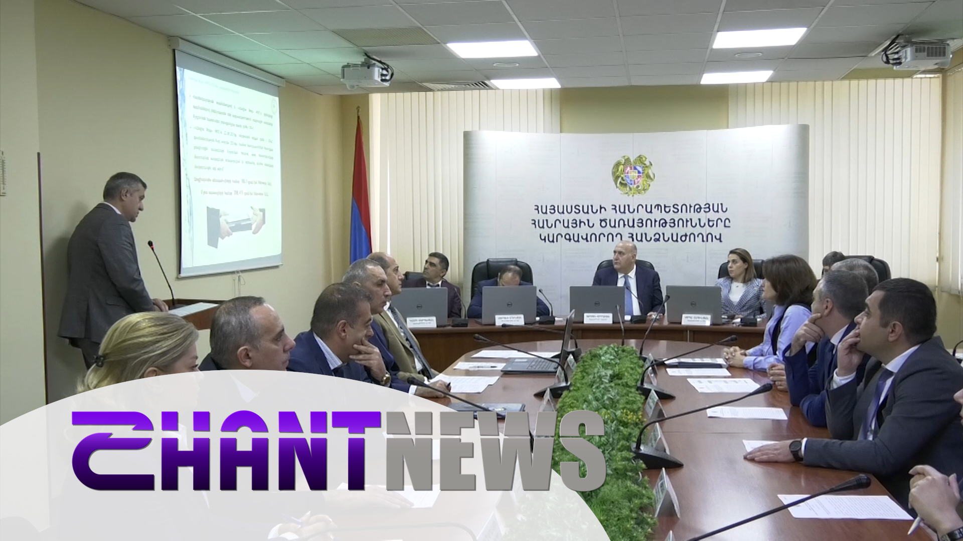 2024 թվականին խմելու ջրի սակագինը սպառողների համար չի թանկանա. ՀԾԿՀ