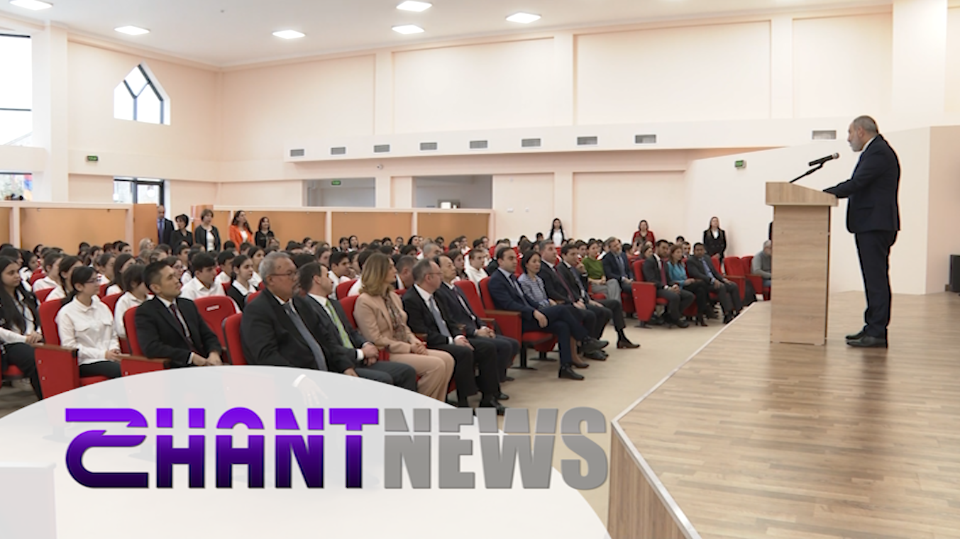 Նիկոլ Փաշինյանը ներկա է գտնվել Երևանի Ալեքսանդր Բլոկի անվան նորակառույց դպրոցի բացմանը