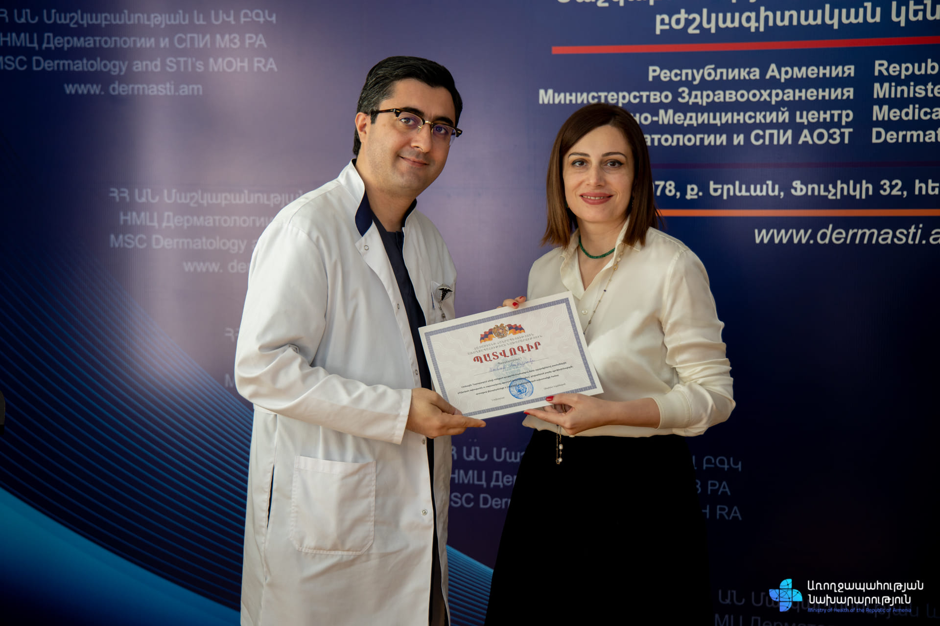 Անահիտ Ավանեսյանը պատվոգրեր է հանձնել ՀՀ ԱՆ «Այրվածքաբանության և մաշկաբանության ազգային կենտրոնի» աշխատակիցներին