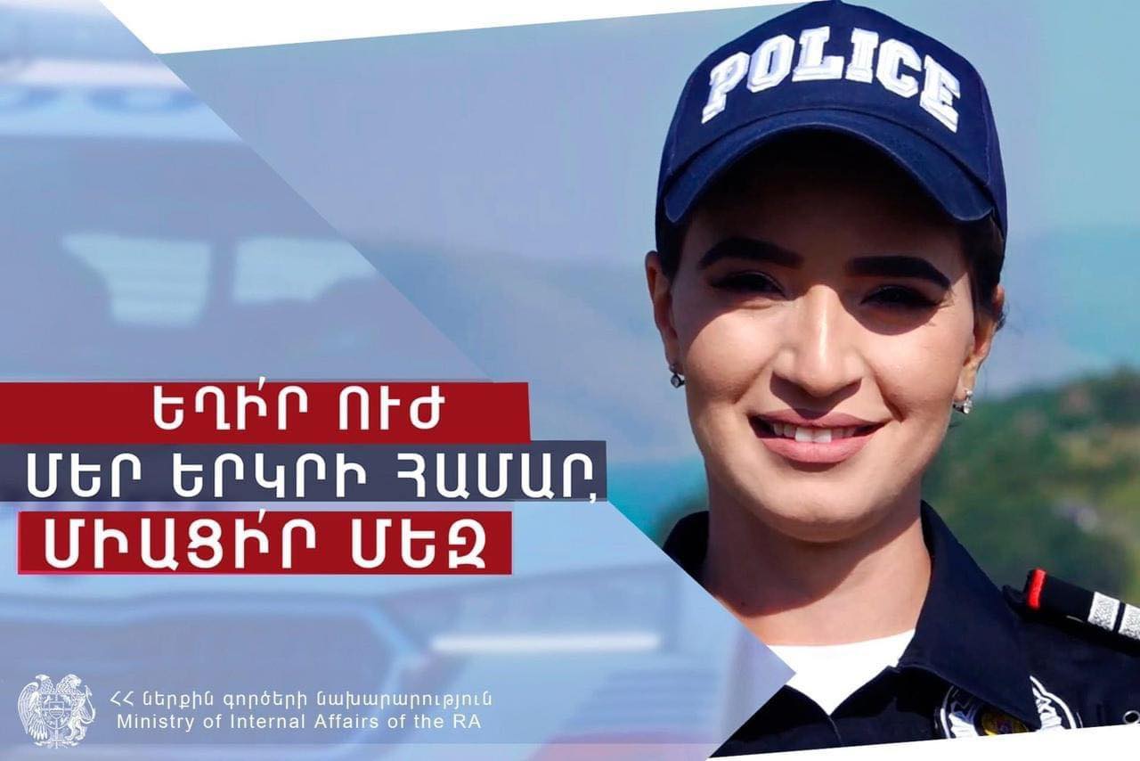 «Եղի՛ր ուժ մեր երկրի համար» իրազեկման արշավ՝ Տավուշի մարզում