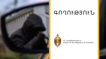 Գողացած «ՎԱԶ-2106»-ը հայտնաբերվեց Երևան-Սևան-Իջևան ճանապարհին