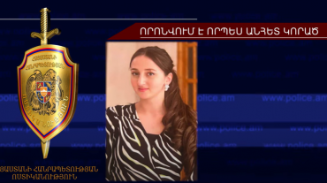 Ֆաթիմա Զուրաբովան որոնվում է որպես անհետ կորած