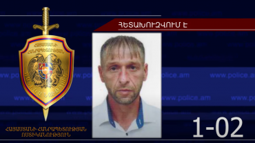 Հետախուզվում է Արթուր Սերեբրեննիկովը