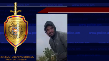 Լուսանկարում պատկերված անձը որոնվում է