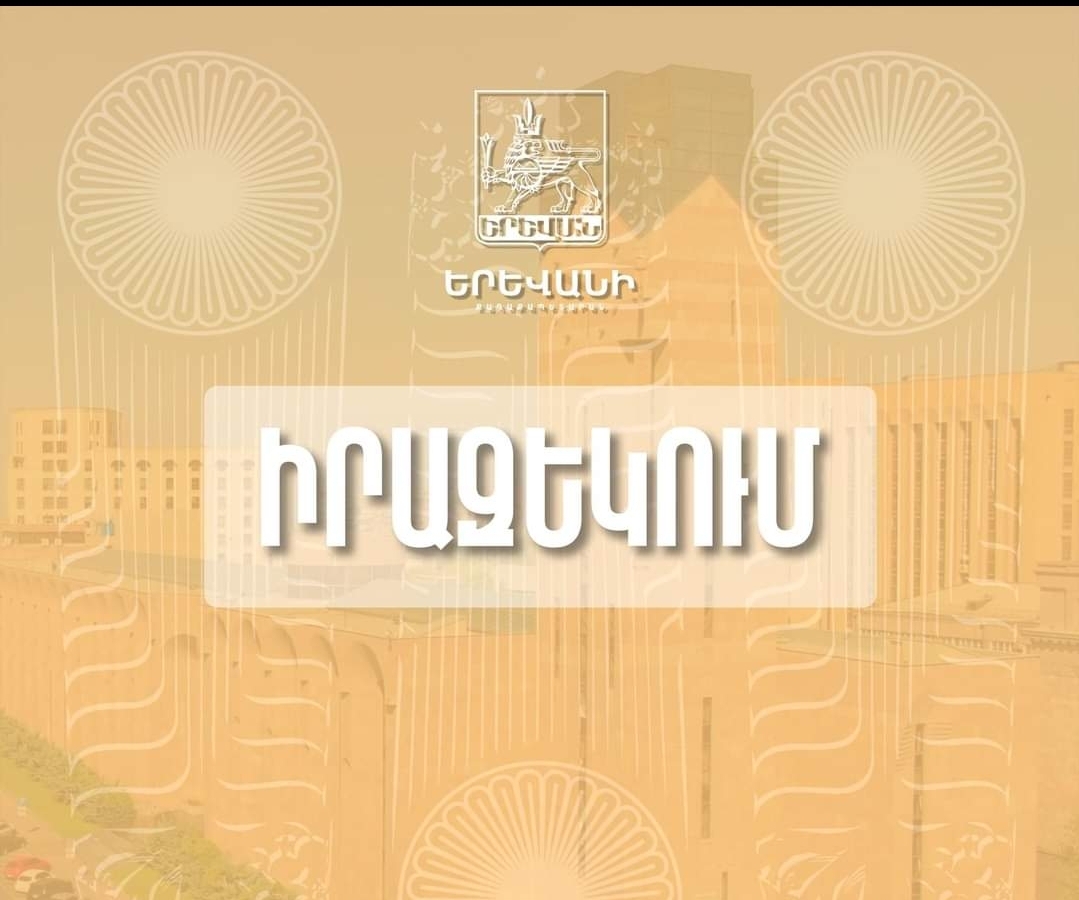 Ժամանակավորապես կդադարեցվի Մաշտոցի պողոտայի՝ Խորենացի փողոցից մինչև «Փակ շուկայի» հատվածի երթևեկությունը