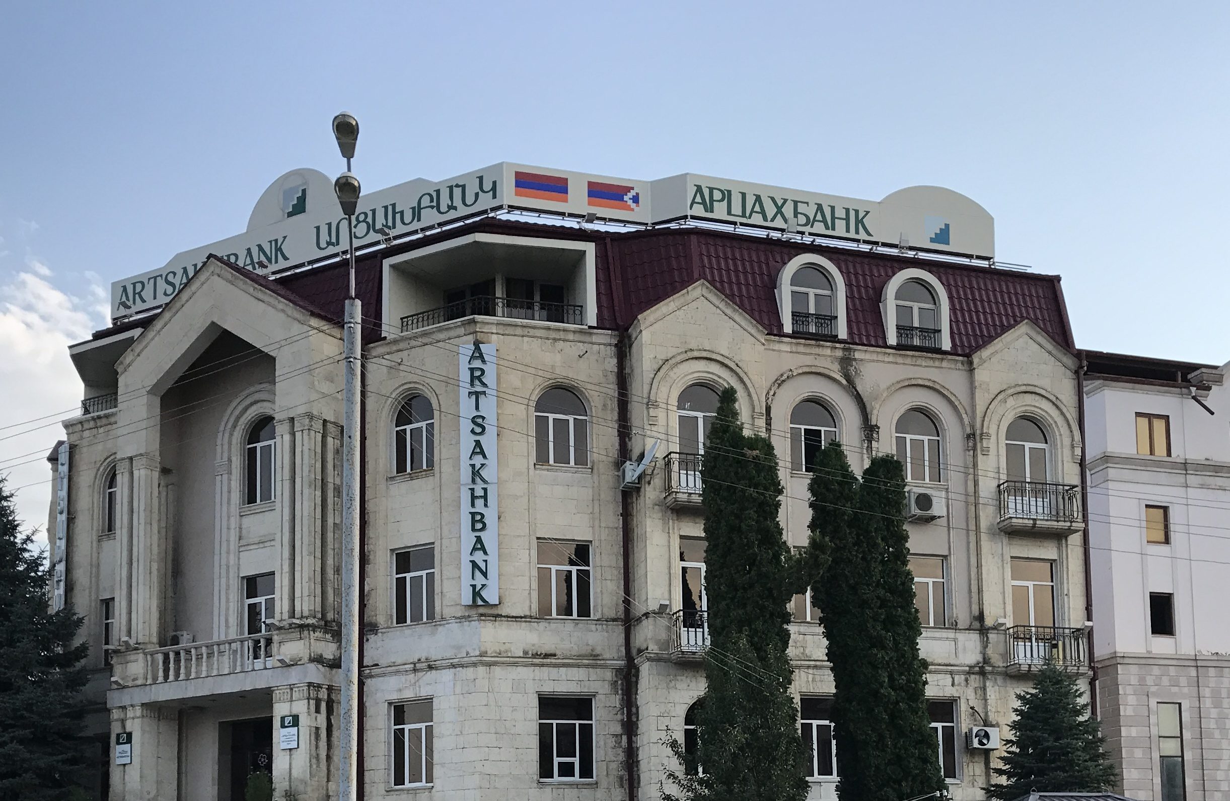 Կառավարության գանձապետական հաշիվներից «Արցախբանկ» ՓԲԸ-ն պարտքի դիմաց գումար չի առգրավել․ Արցախի ֆինանսների նախարարություն