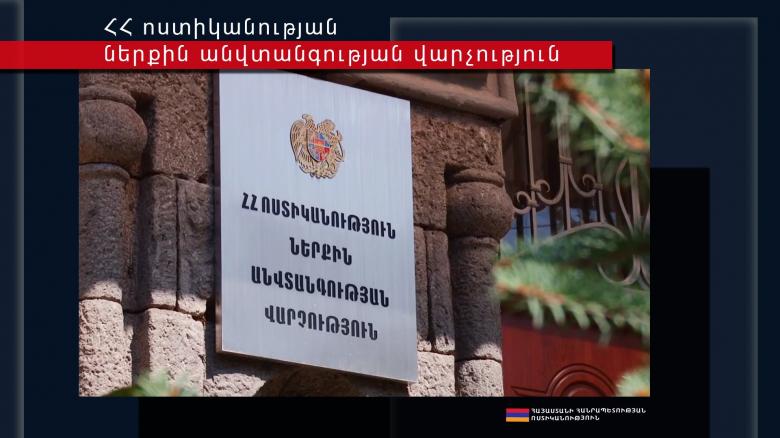 2023 թվականի 9 ամիսների ընթացքում ՀՀ ՆԳՆ ոստիկանության ներքին անվտանգության վարչությունում կատարվել են 477 ծառայողական քննություններ և ուսումնասիրություններ. ամփոփ վիճակագրություն