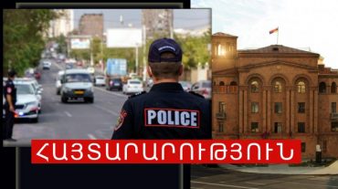 Մայրաքաղաքի ամանորյա տոնական ձևավորման աշխատանքներով պայմանավորված՝ ժամանակավորապես կդադարեցվի Կիևյան կամրջի երթևեկությունը