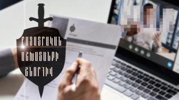 Հետախուզվողը Բագրատաշենի սահմանային անցակետում ներկայացավ ոստիկաններին