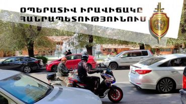 Օպերատիվ իրավիճակը հանրապետությունում