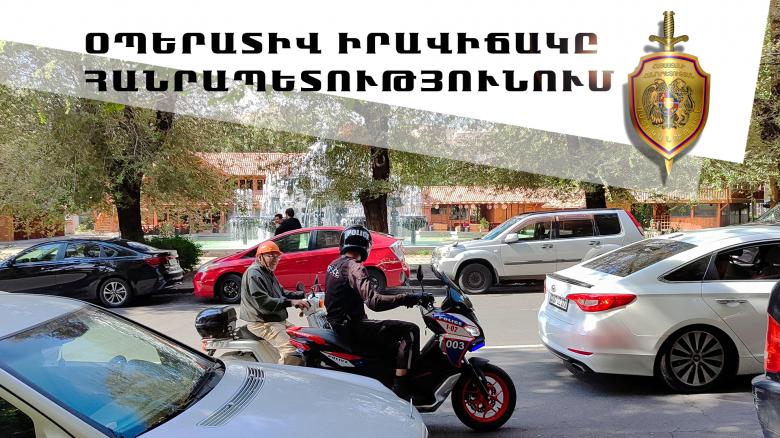 Օպերատիվ իրավիճակը հանրապետությունում