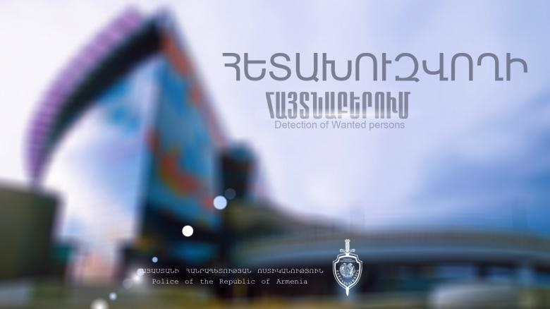 2016 թ.-ից հետախուզվում էր ծանր մարմնական վնասվածք պատճառելու մեղադրանքով