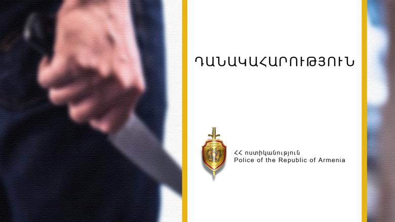 Դանակահարություն Գյումրիի գիշերային ակումբներից մեկում
