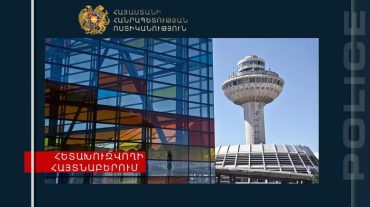 Մարտունու համայնքային ոստիկանները հետախուզվողին հայտնաբերեցին «Զվարթնոց» օդանավակայանում