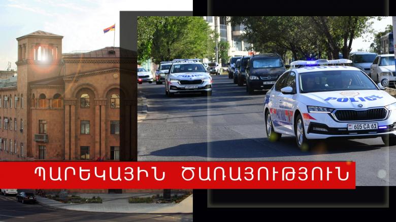 Իրավախախտում կատարած վարորդը փորձել էր կաշառել պարեկներին