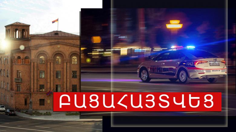 Պարեկները երիտասարդի պայուսակում ատրճանակ են հայտնաբերել
