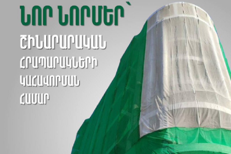 Անելու ենք ամեն ինչ, որ Երևանը դառնա մարդկանց համար քաղաք, և այդ ճանապարհին մեզ ոչինչ չի կանգնեցնելու. Տիգրան Ավինյան