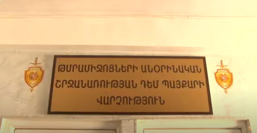 Քրեական ոստիկանության ծառայողներն ապօրինի թմրաշրջանառության դեպք են բացահայտել