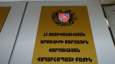 Վաղարշապատի բաժնի ոստիկանները թմրանյութ պահելու և օգտագործելու դեպք են բացահայտել