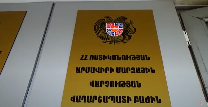 Վաղարշապատի բաժնի ոստիկանները թմրանյութ պահելու և օգտագործելու դեպք են բացահայտել