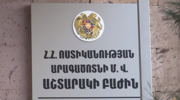 Արագածոտնի մարզում ապօրինի թմրանյութ պահելու և օգտագործելու դեպքեր են բացահայտվել
