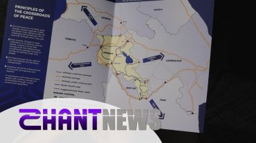 «Խաղաղության խաչմերուկը»՝ հայկական, իրանական, հնդկական և վրացական կենտրոնների փորձագետների քննարկման թեմա