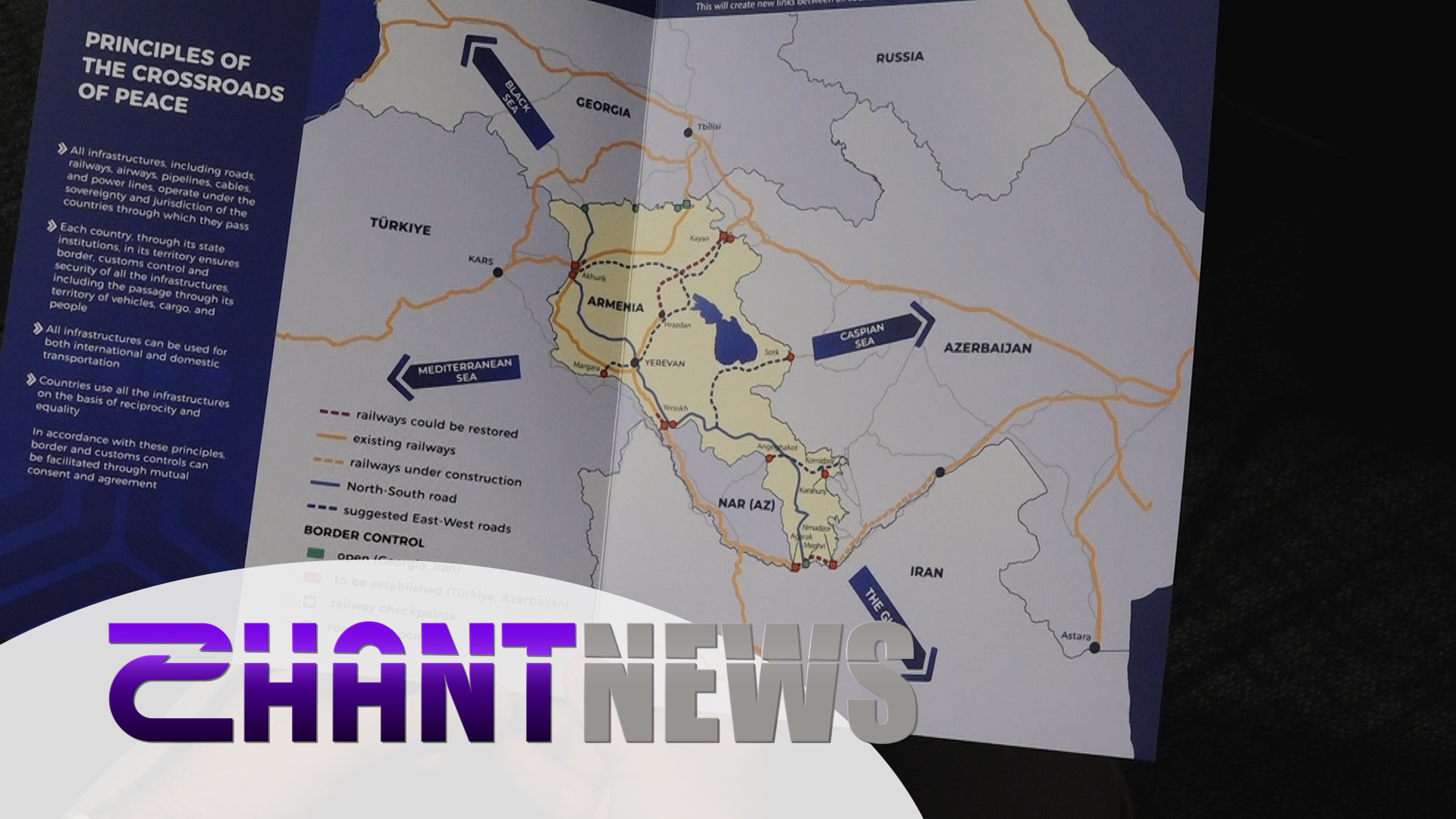 «Խաղաղության խաչմերուկը»՝ հայկական, իրանական, հնդկական և վրացական կենտրոնների փորձագետների քննարկման թեմա