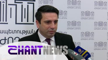 Ալեն Սիմոնյանը` ՀԱՊԿ նիստին չմասնակցելու և Ալիևի հայտարարության մասին