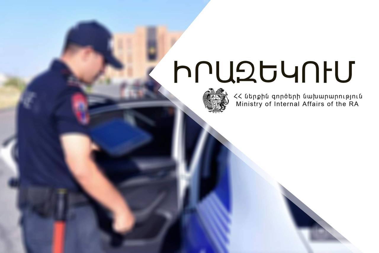 ՆԳՆ-ն հորդորում է չտրվել սոցցանցերում ապատեղեկատվություն տարածող տեսանյութերին, պահպանել ճանապարհային երթևեկության կանոնները