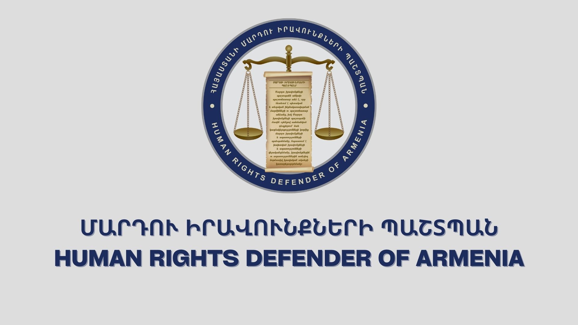 ՄԻՊ ներկայացուցիչներն այց են իրականացրել  ձերբակալվածներին պահելու վայր՝ Նորատուսում ձերբակալված անձանց տեսակցելու նպատակով