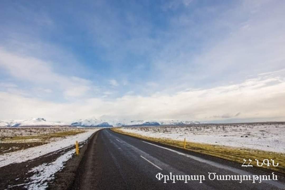 Իրավիճակը ՀՀ ավտոճանապարհներին և Լարսում