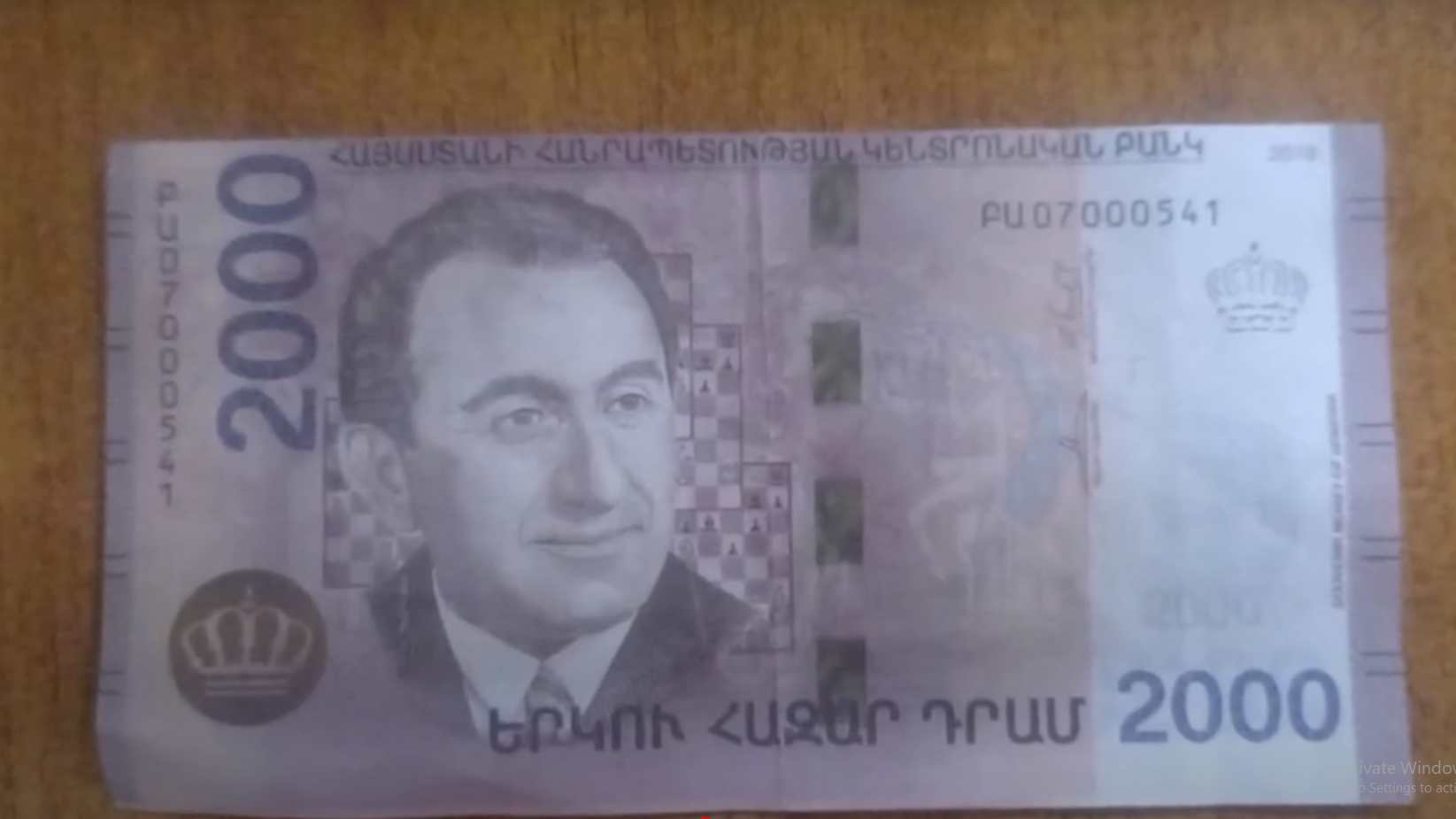 Աշտարակի ոստիկանները կեղծ թղթադրամ իրացնելու դեպք են բացահայտել