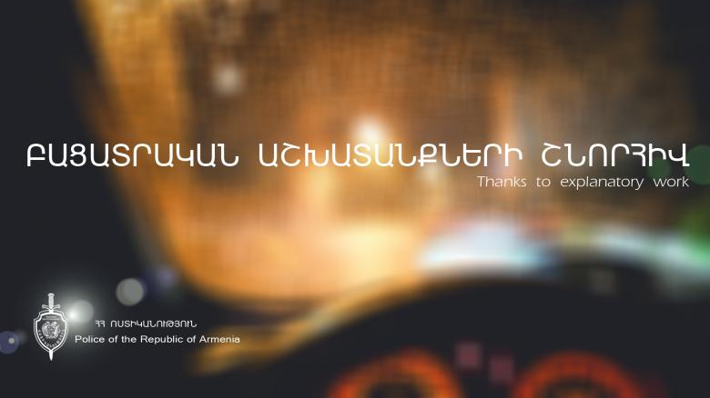 2016 թվականից հետախուզվում էր պատժի կրումից խուսափելու մեղադրանքով