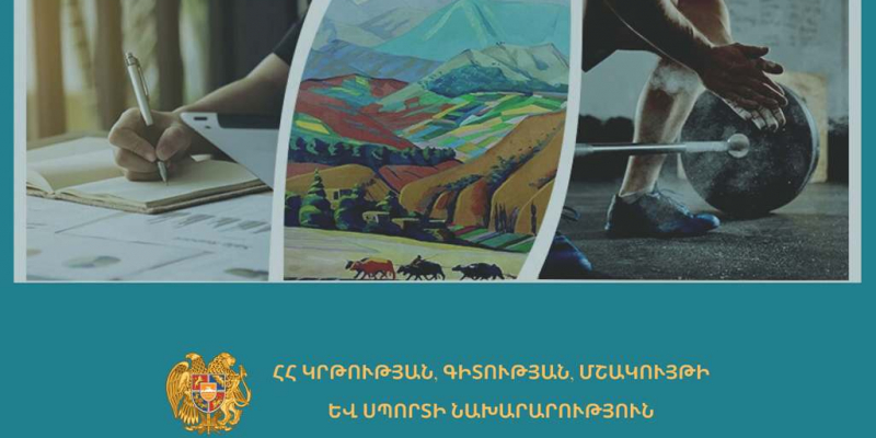 Երկարաձգվել է նախադպրոցական հաստատությունների լիցենզավորման համար հասարակական տարածք ապահովելու ժամկետը