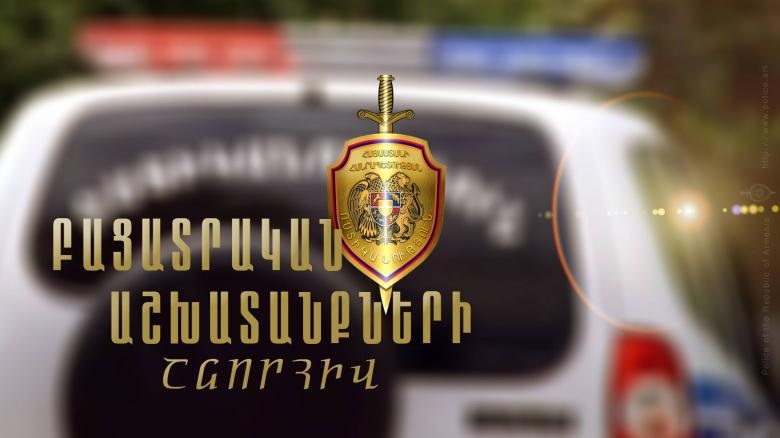 Հետախուզվում էր սպանության փորձի մեղադրանքով