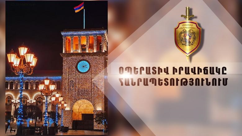 Օպերատիվ իրավիճակը հանրապետությունում