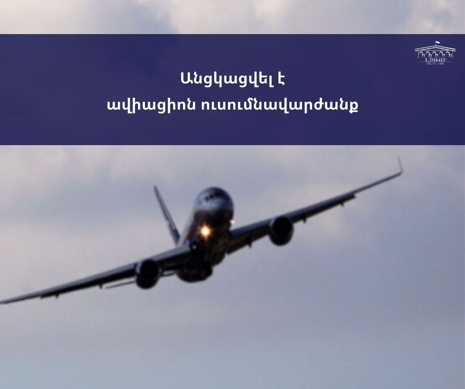 Վանաձորում պայթյունի նմանվող ձայն է լսվել․ Լոռու մարզպետի աշխատակազմի հայտարարությունը