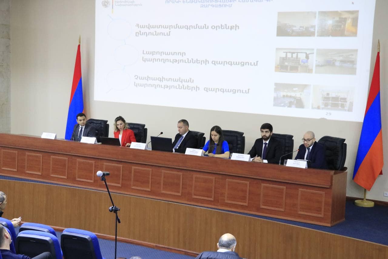 Վահան Քերոբյանը ներկայացրել է նախարարության գործունեության 2023 թ․ արդյունքները