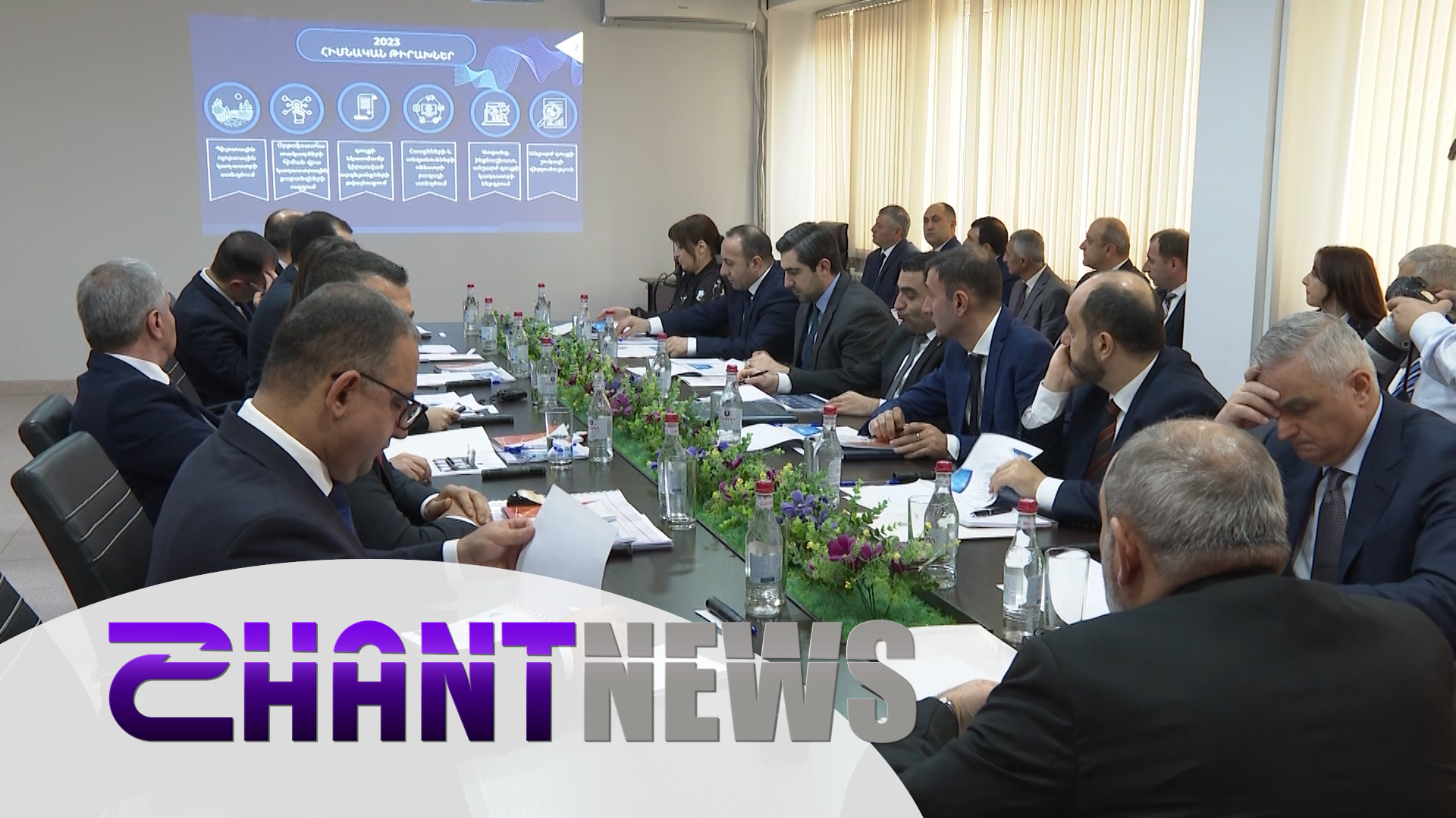 Վարչապետին Կադաստրի կոմիտեում ներկայացրել են 2023թ.-ի գործունեության հաշվետվությունը